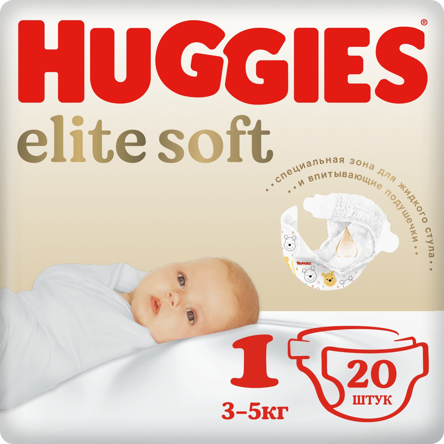 Подгузники Huggies Elite Soft для новорожденных 1 3-5кг 20шт